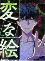 神马电影网 荒野厨房 海报